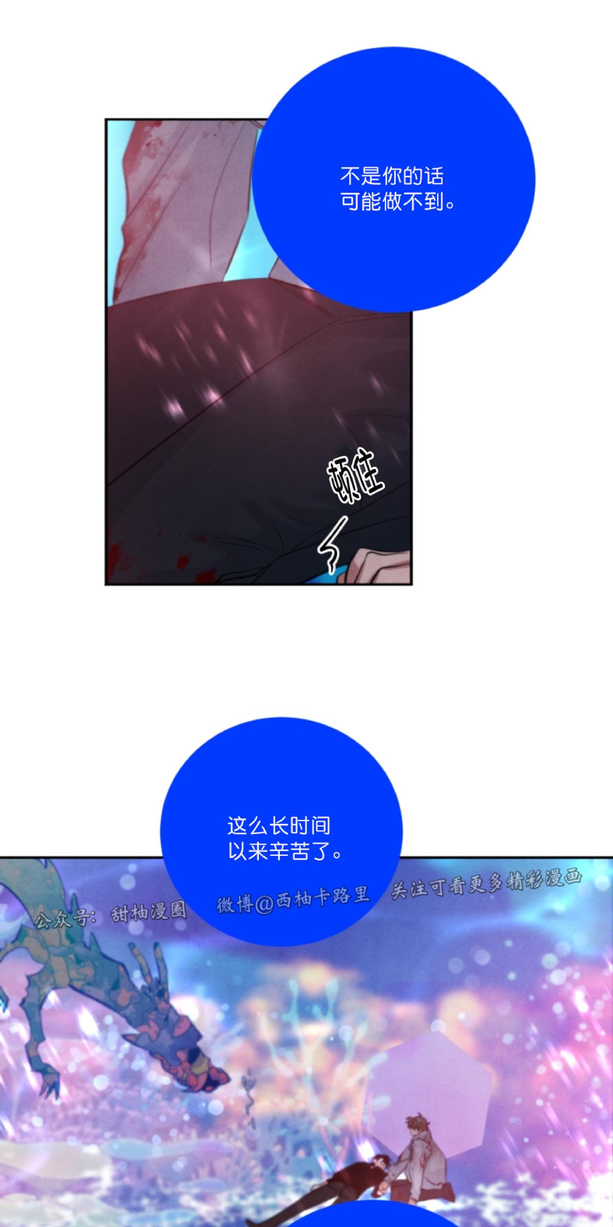 第49话end0