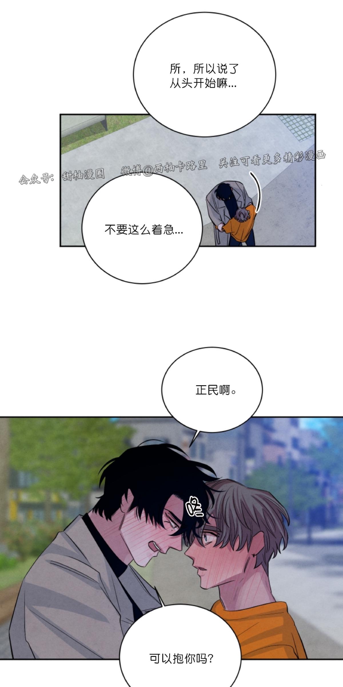 第49话end2