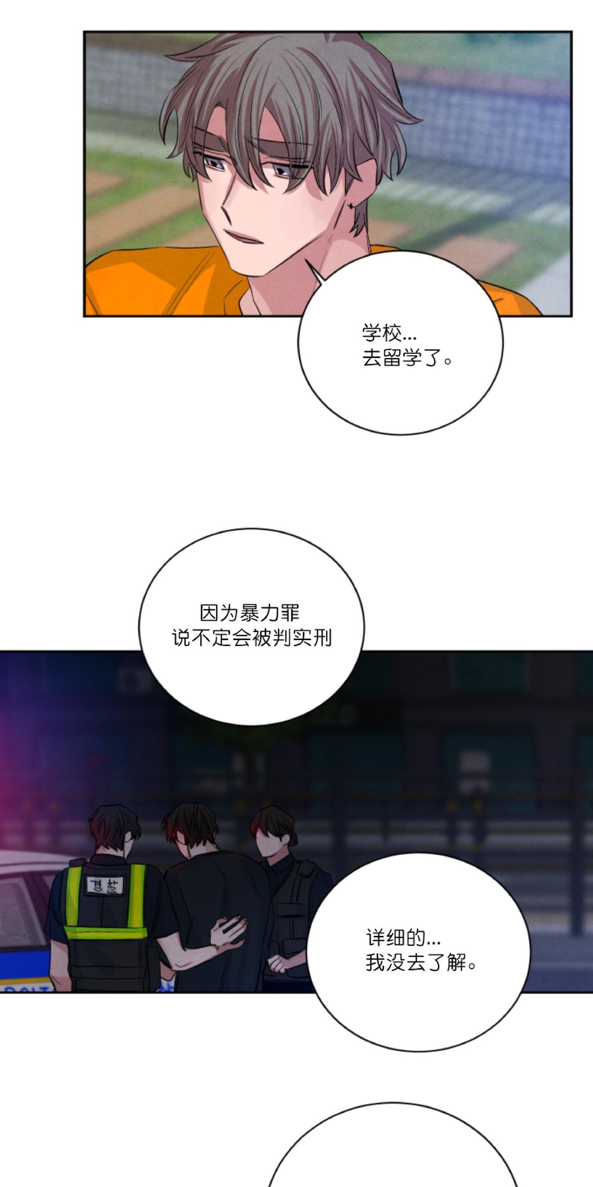 第49话end1