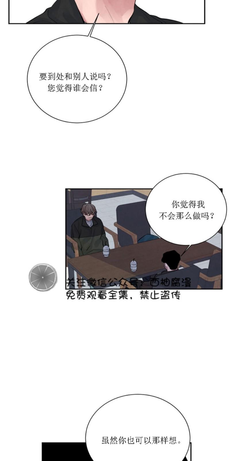 第3话4