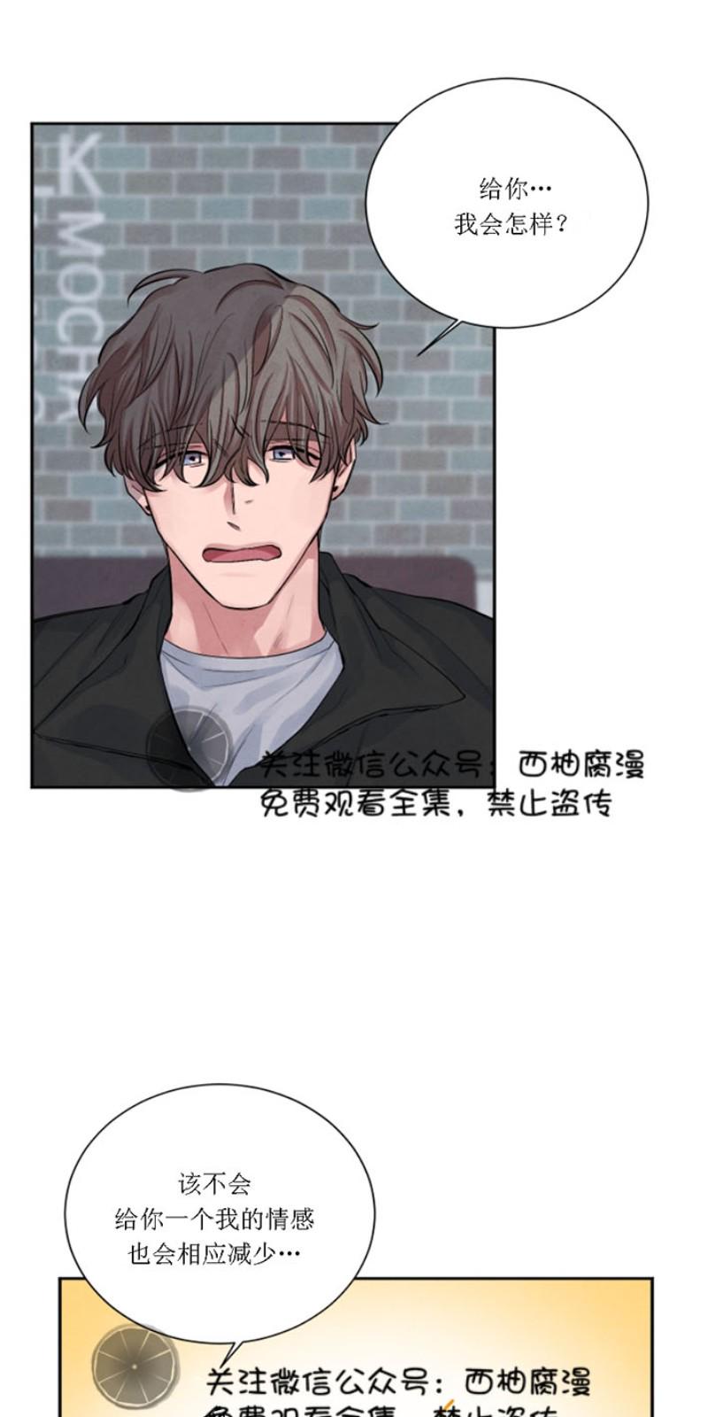 第3话1