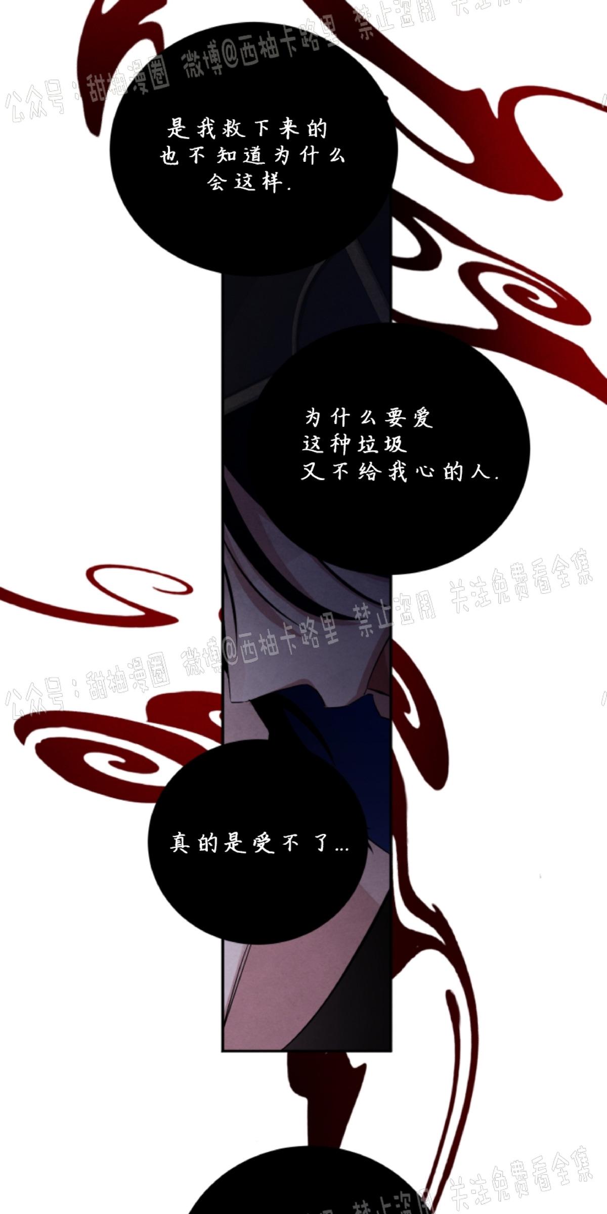 第47话4