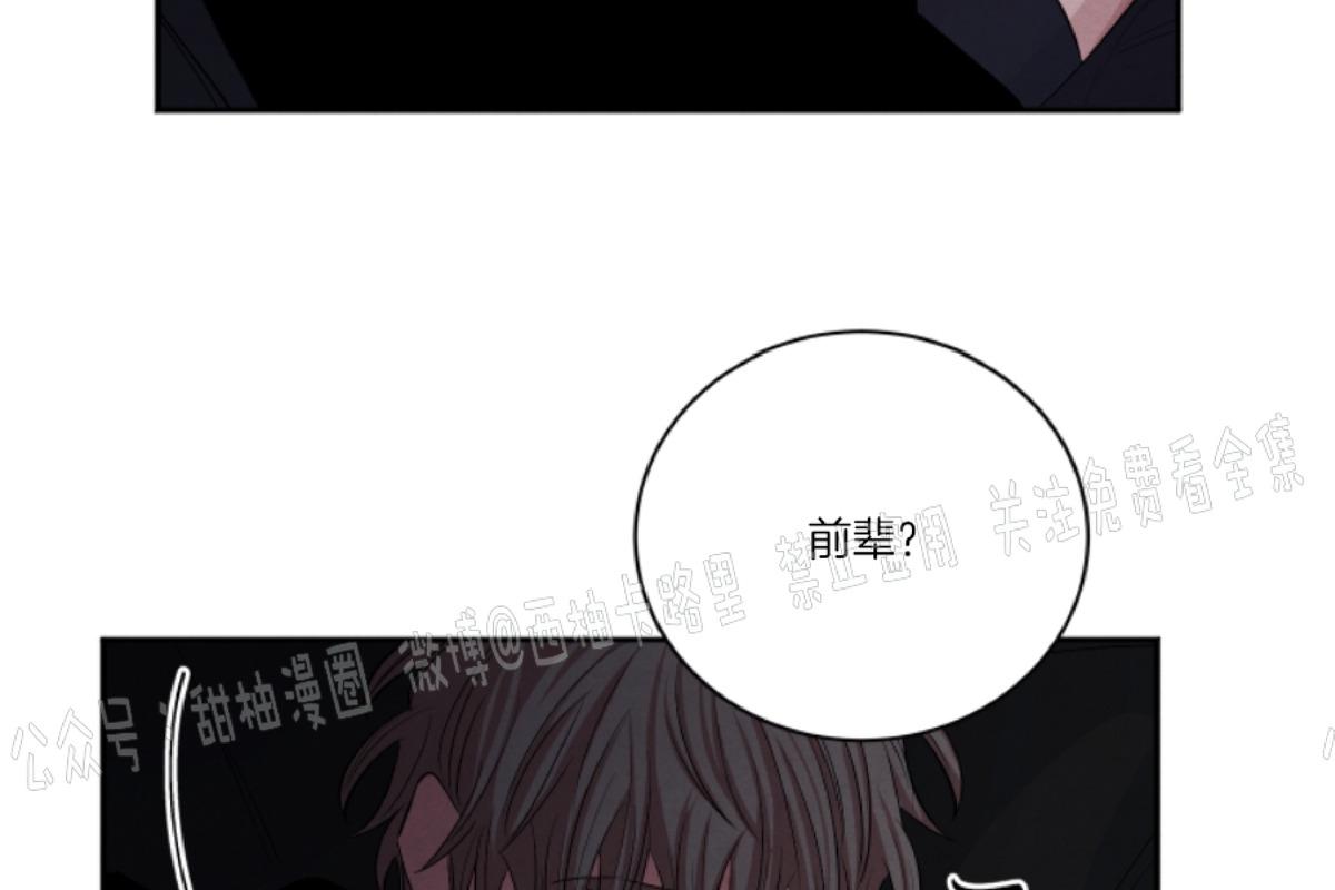 第47话3