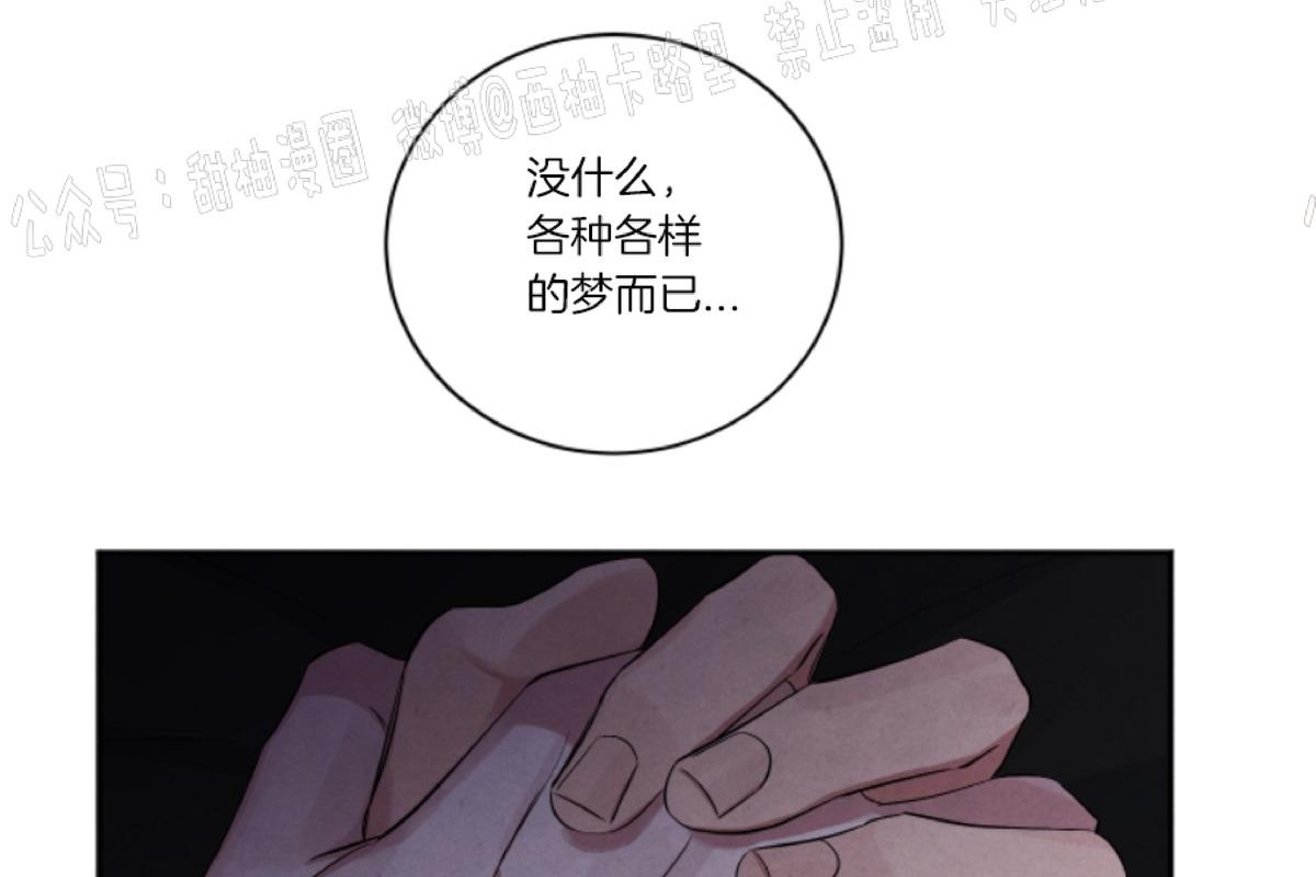 第47话4
