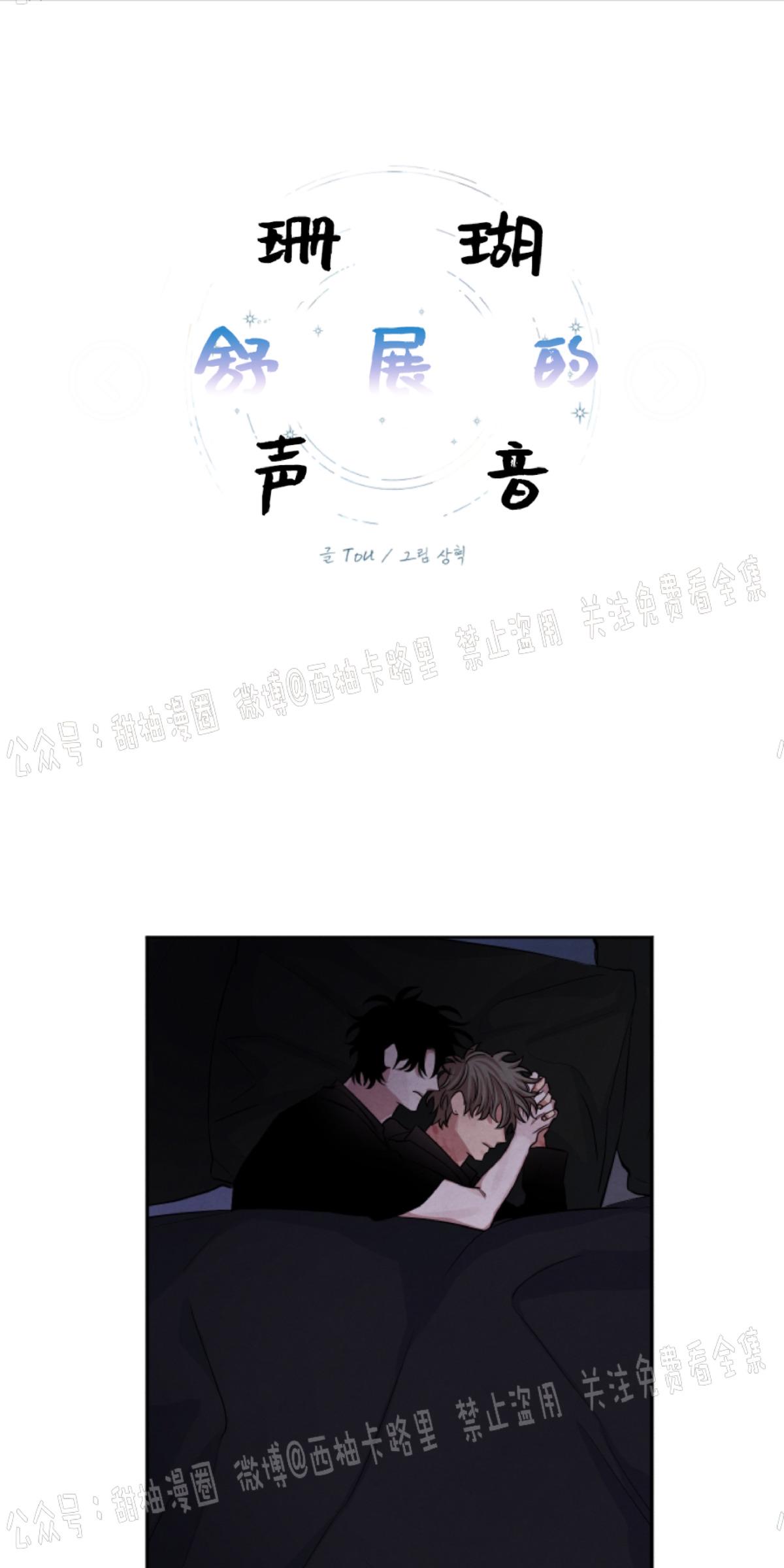 第47话0