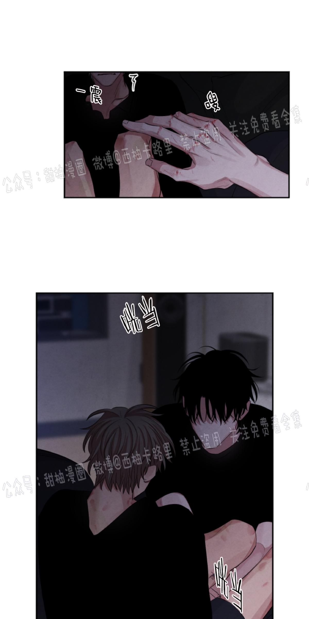 第47话2
