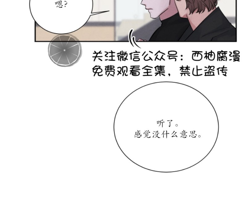 第4话4