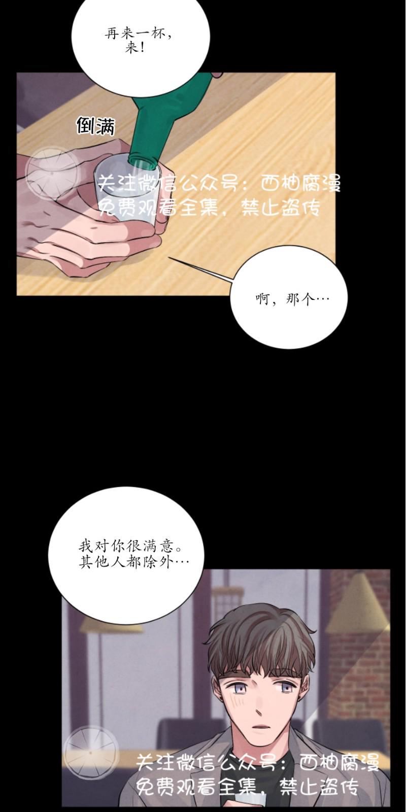 第4话4
