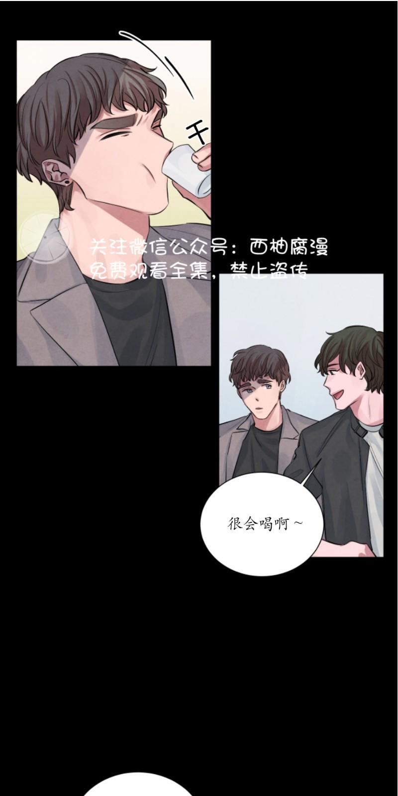 第4话3