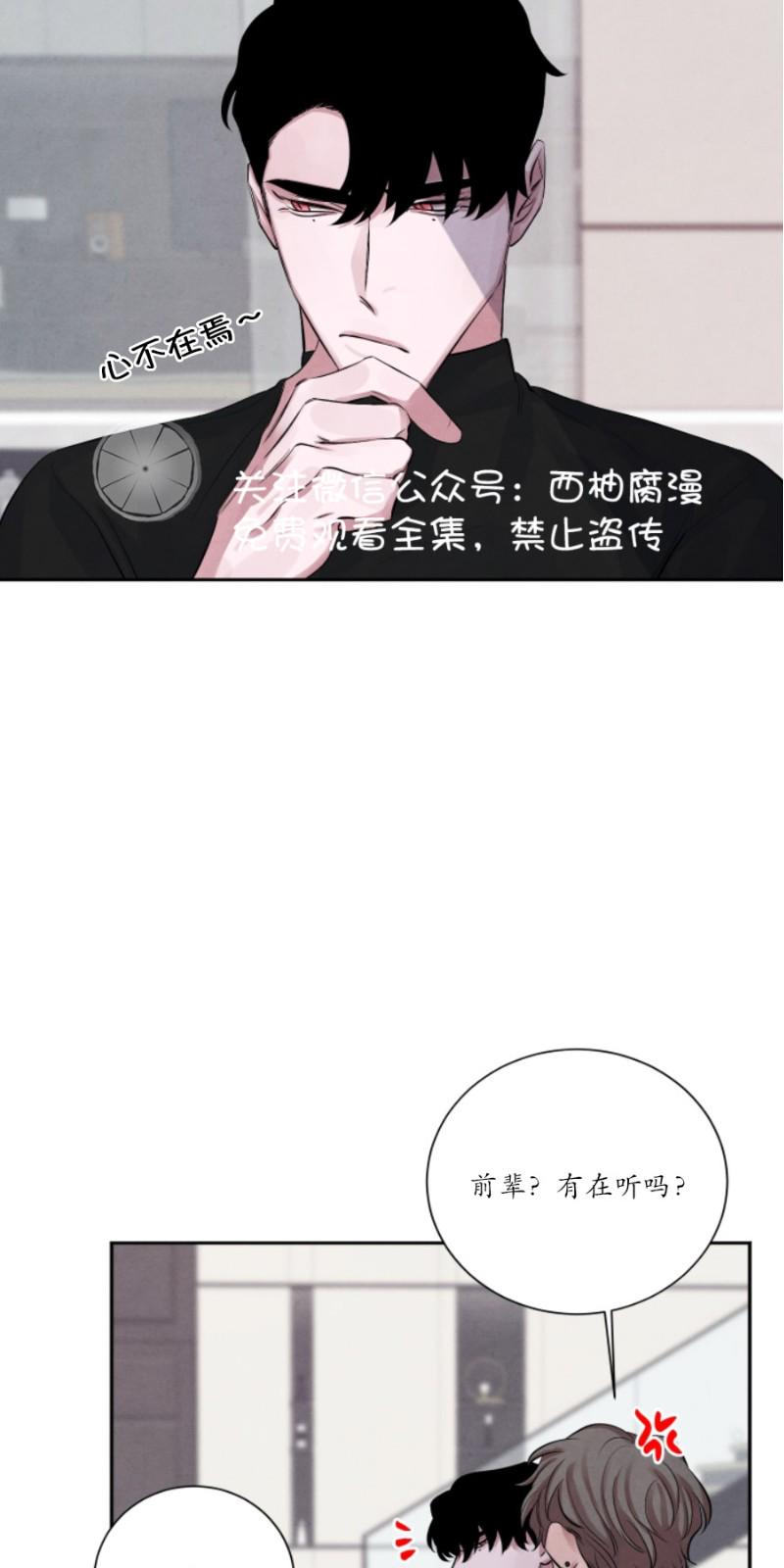 第4话3