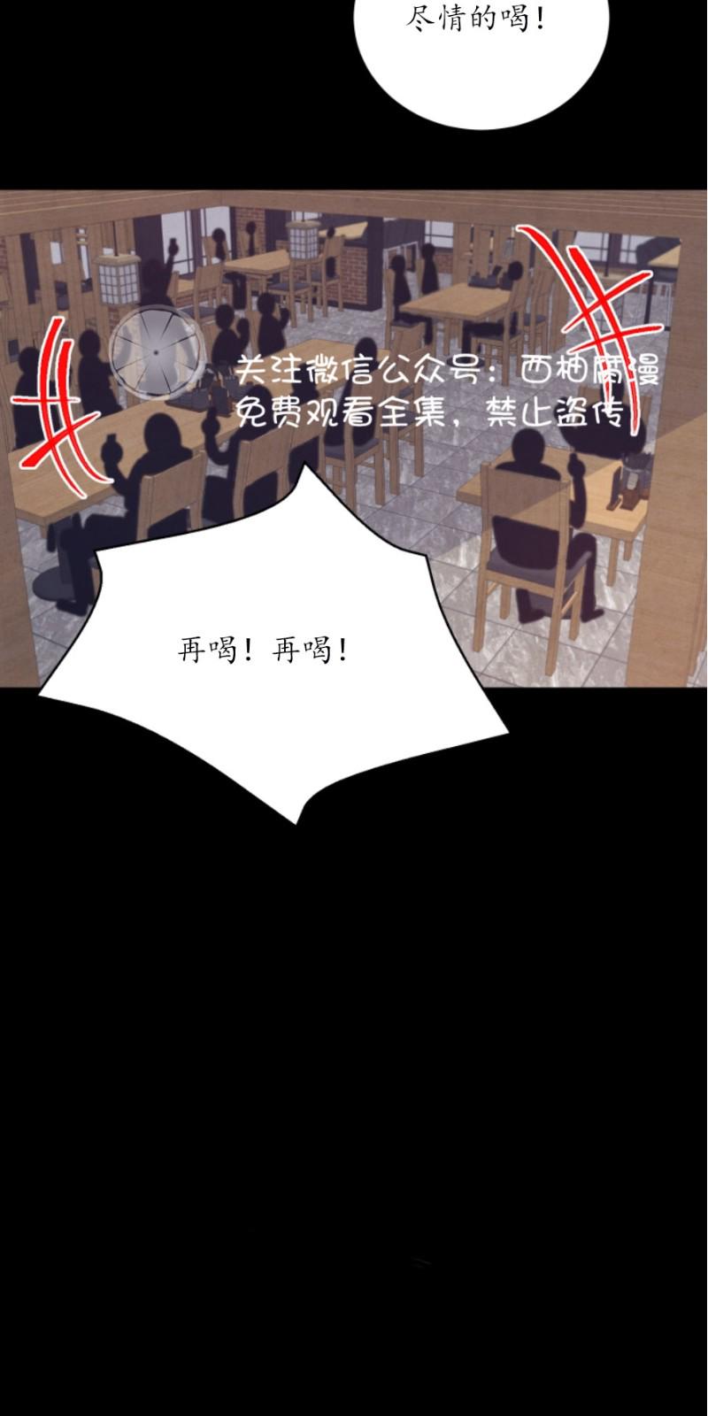 第4话1