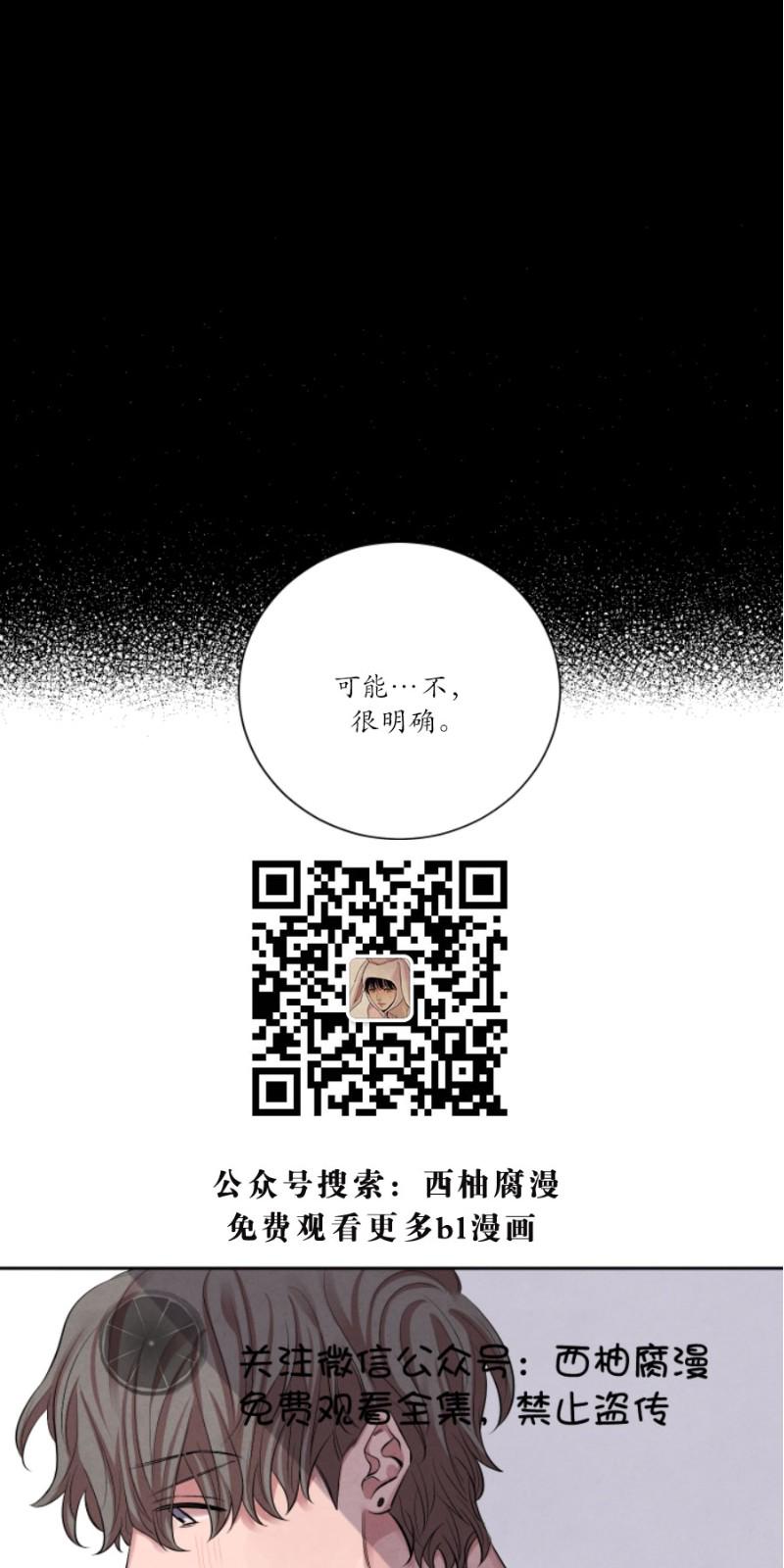 第4话0