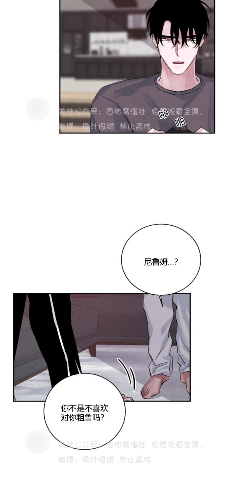 第14话3