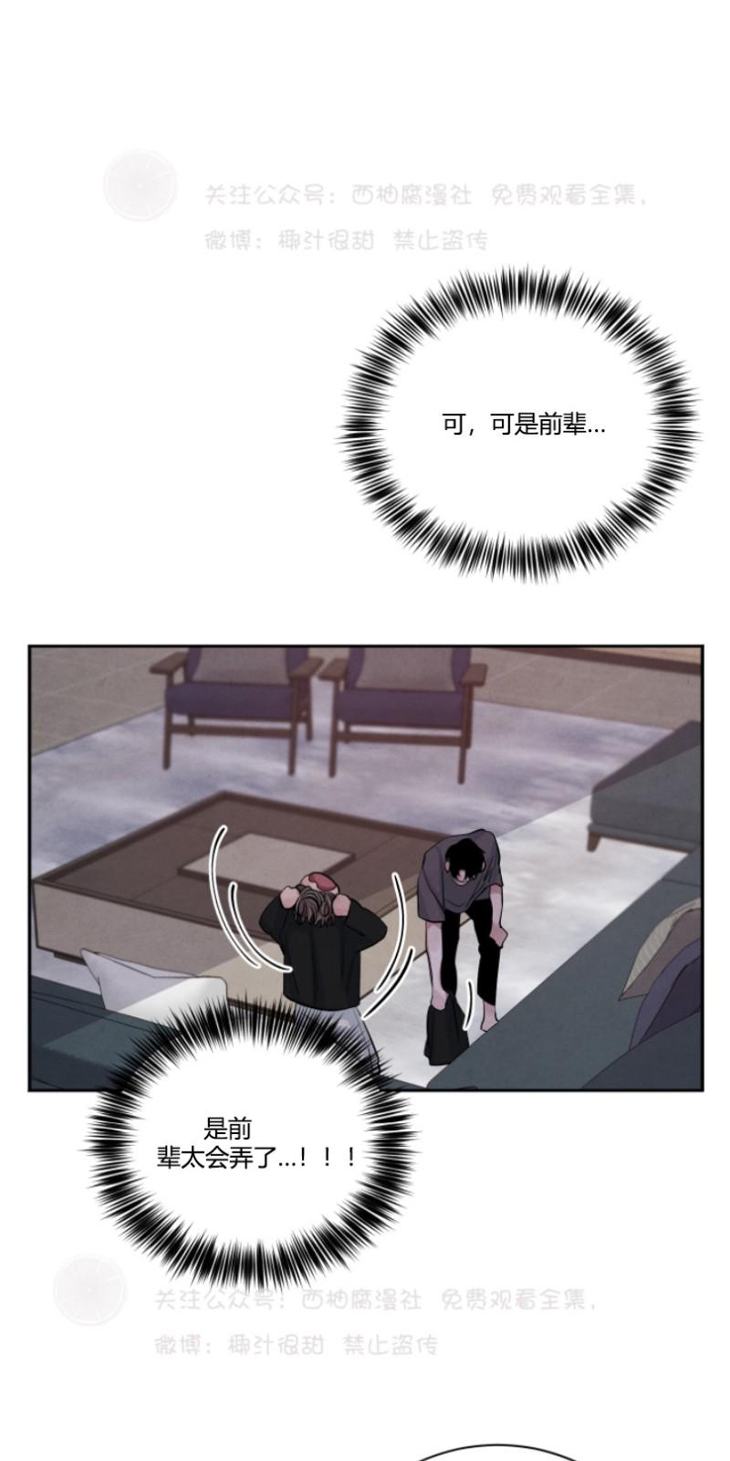 第14话1