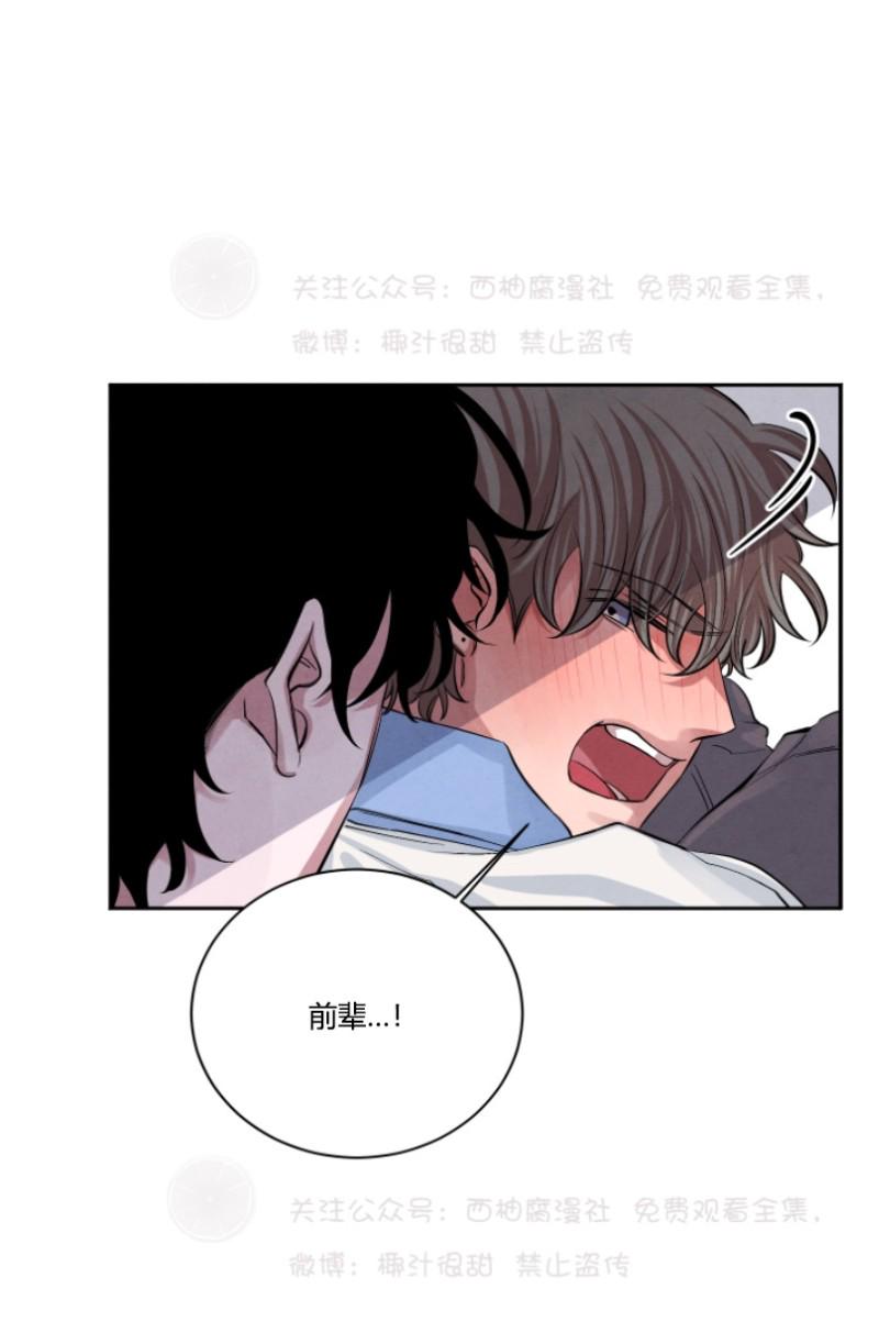 第14话1