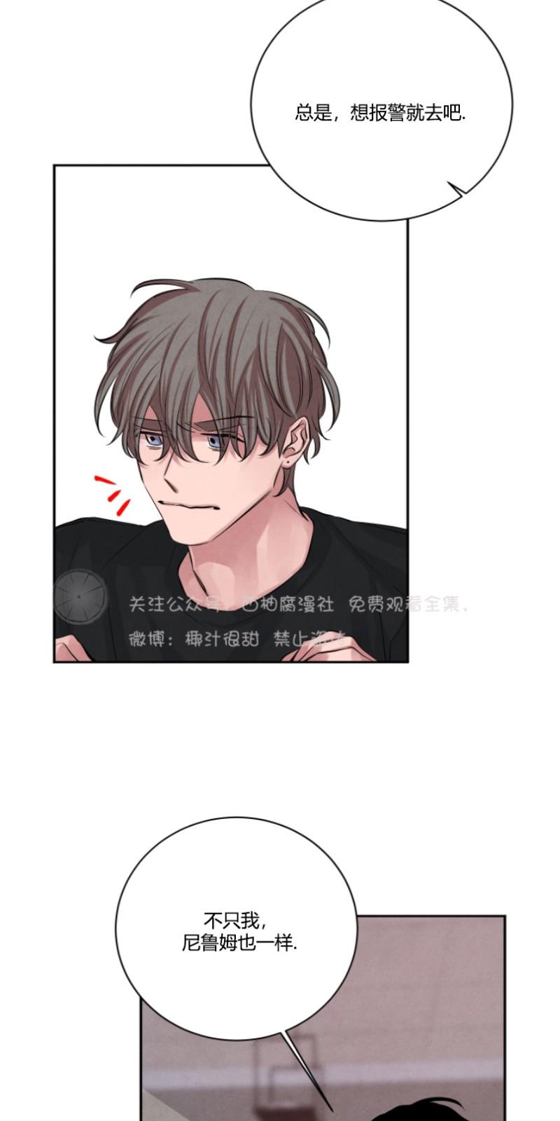 第14话2