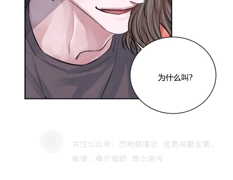 第14话4
