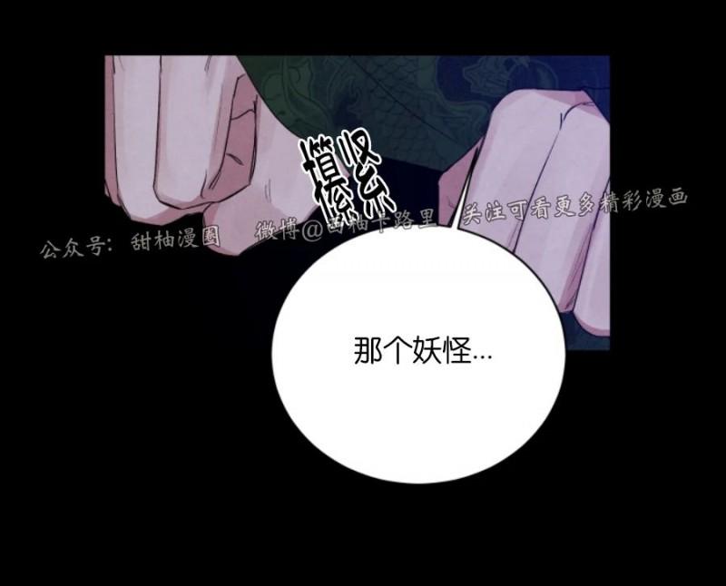 外传80