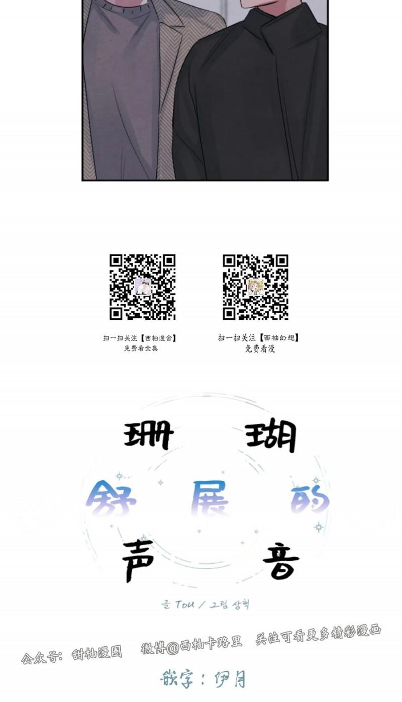 外传63