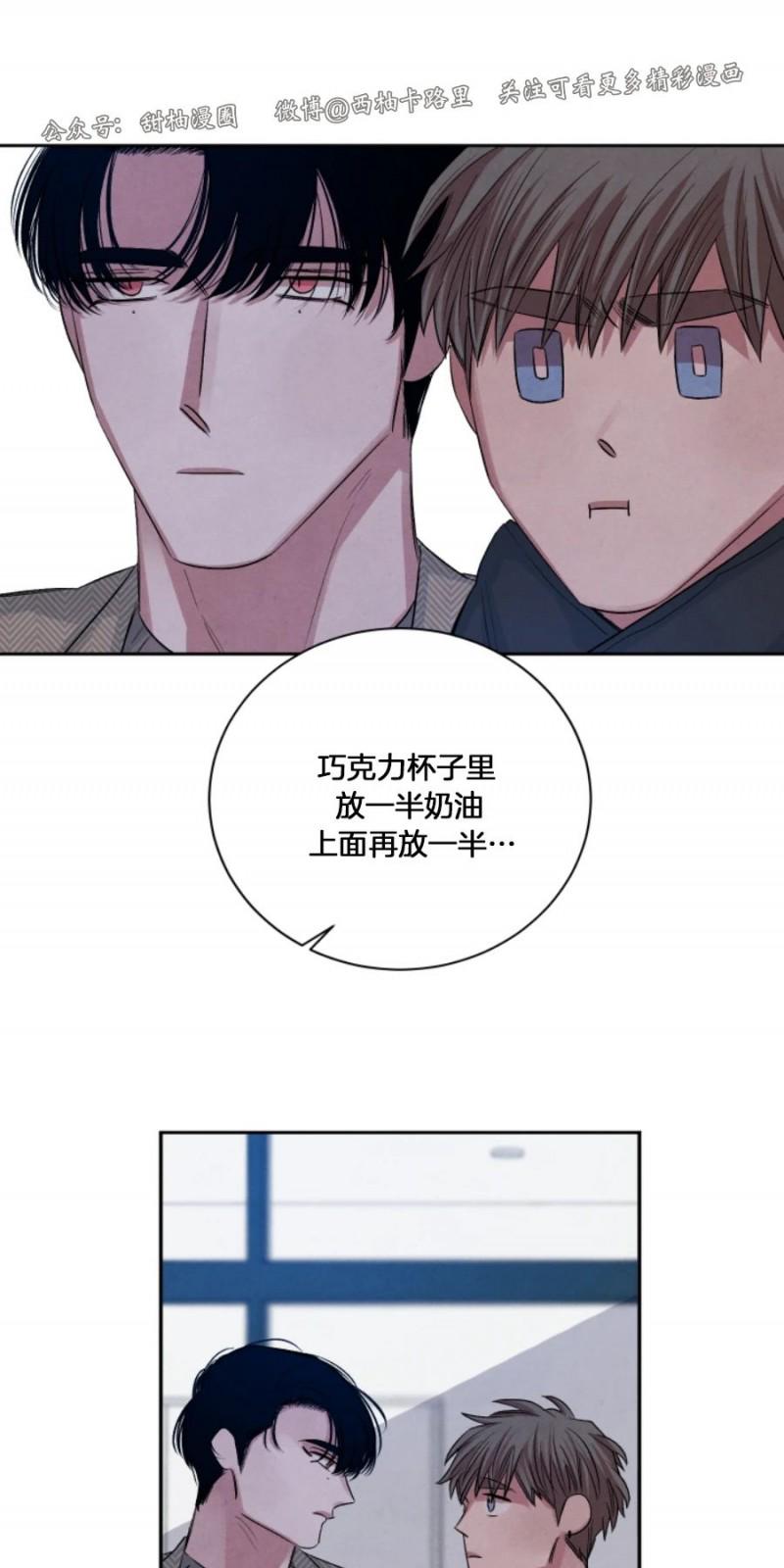 外传62