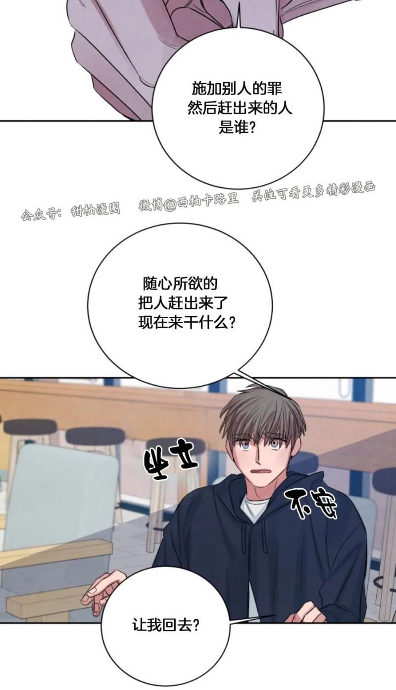 外传62
