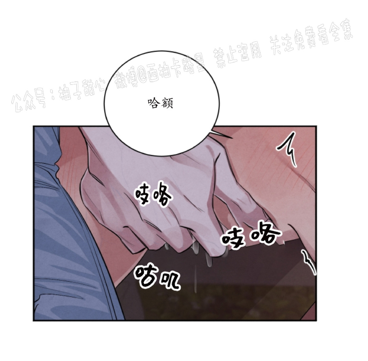 第32话2
