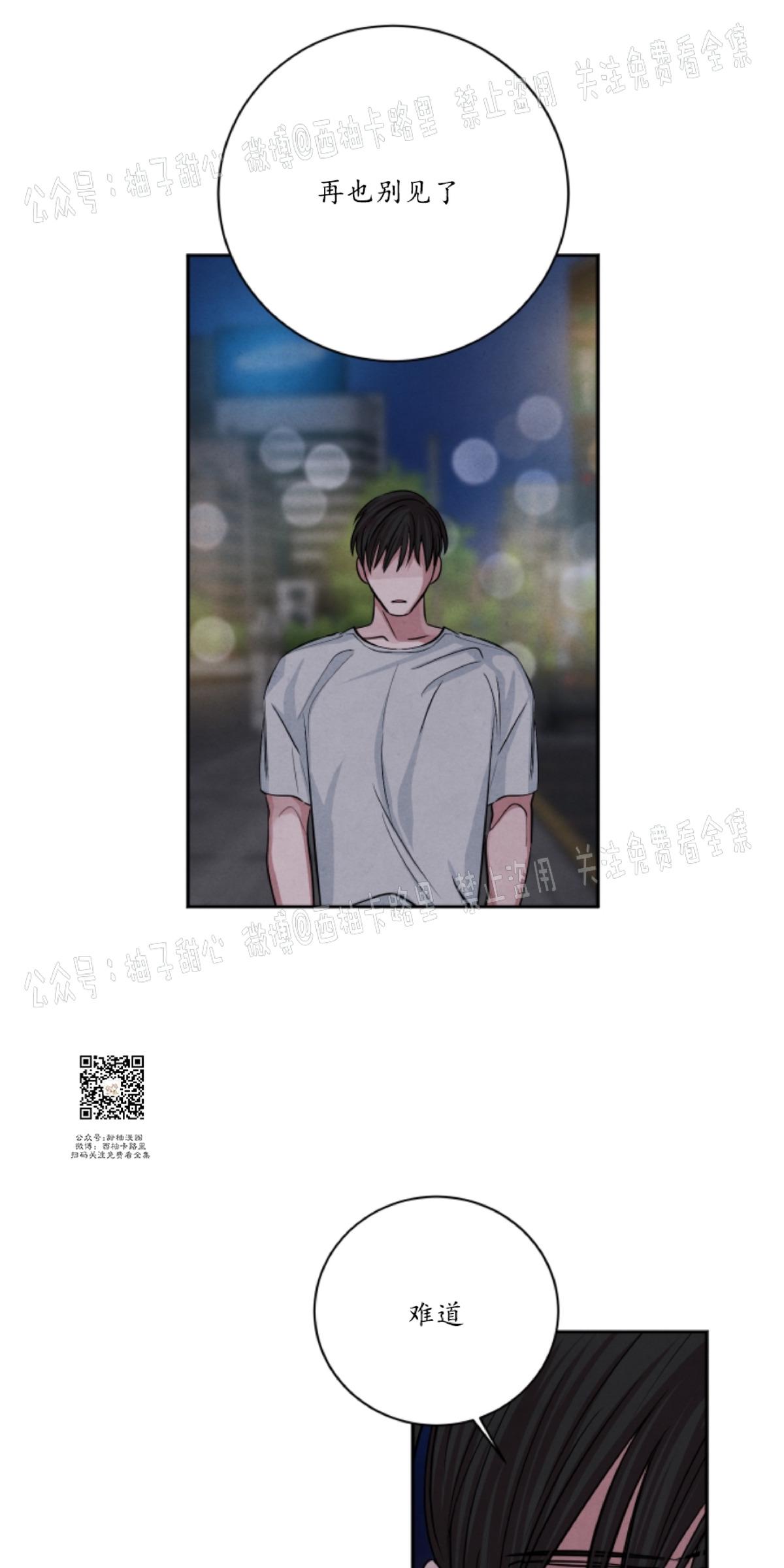 第32话3
