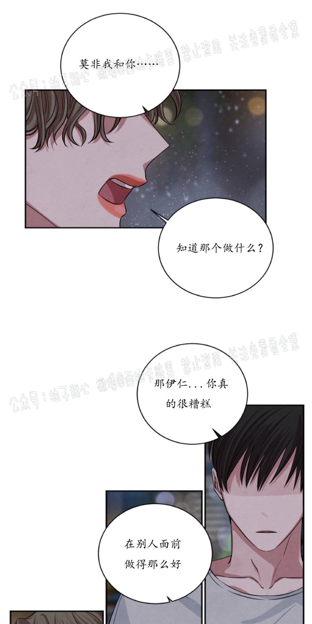 第32话0