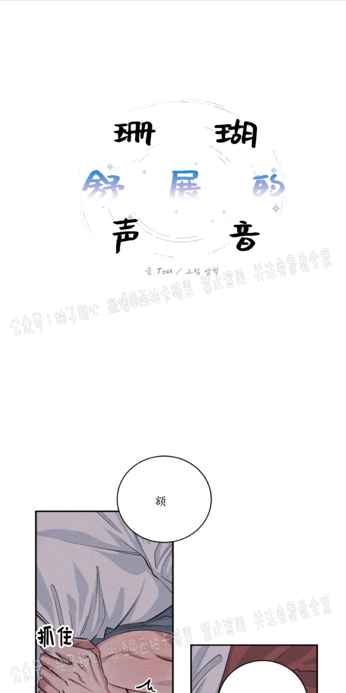 第32话0