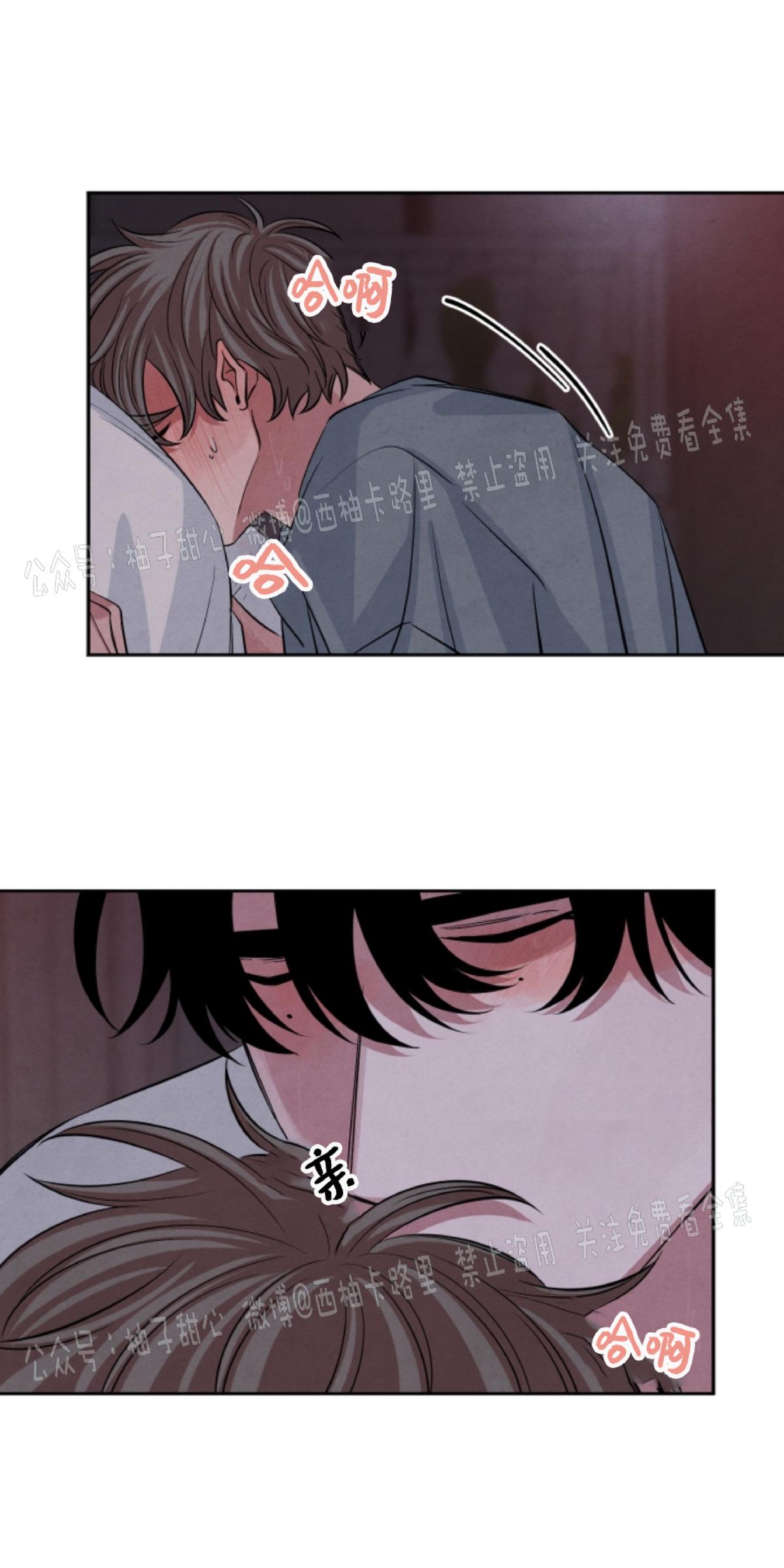 第32话4