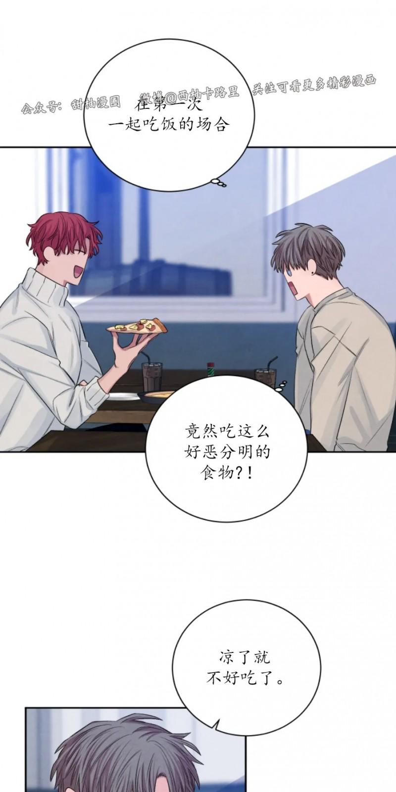 外传34
