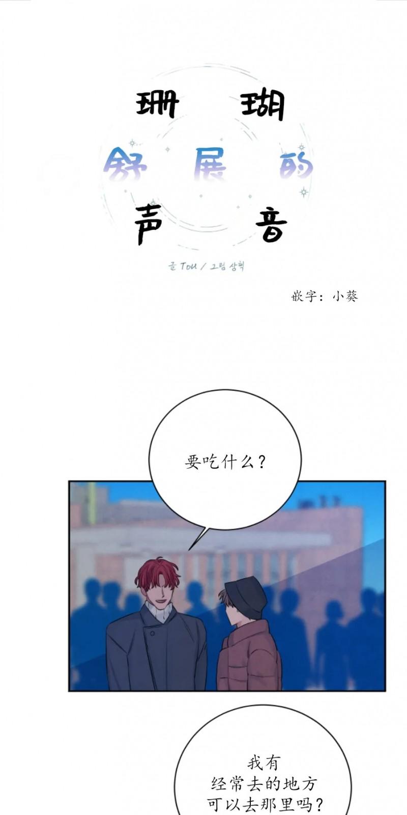 外传30