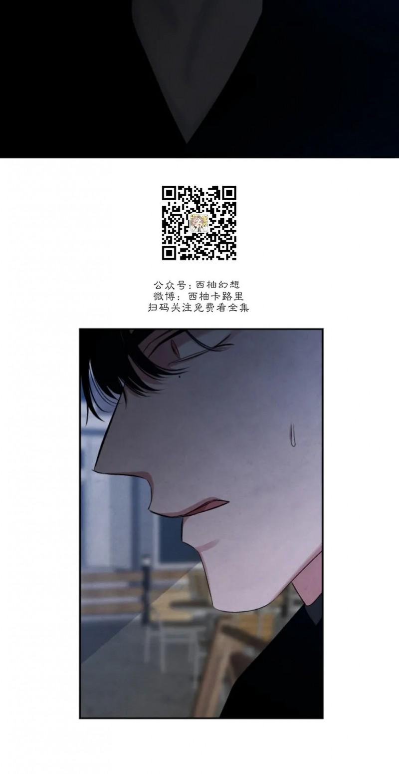 外传33