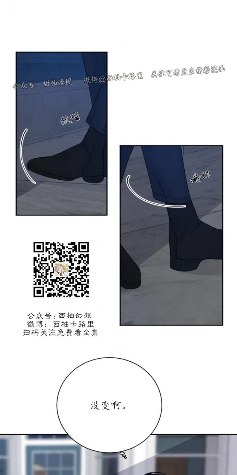 外传34