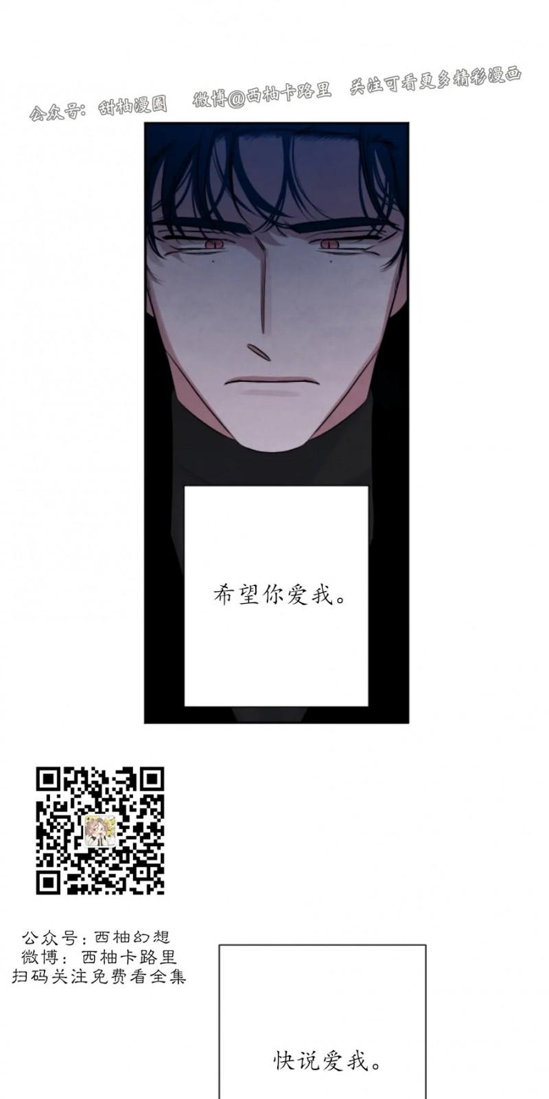 外传30