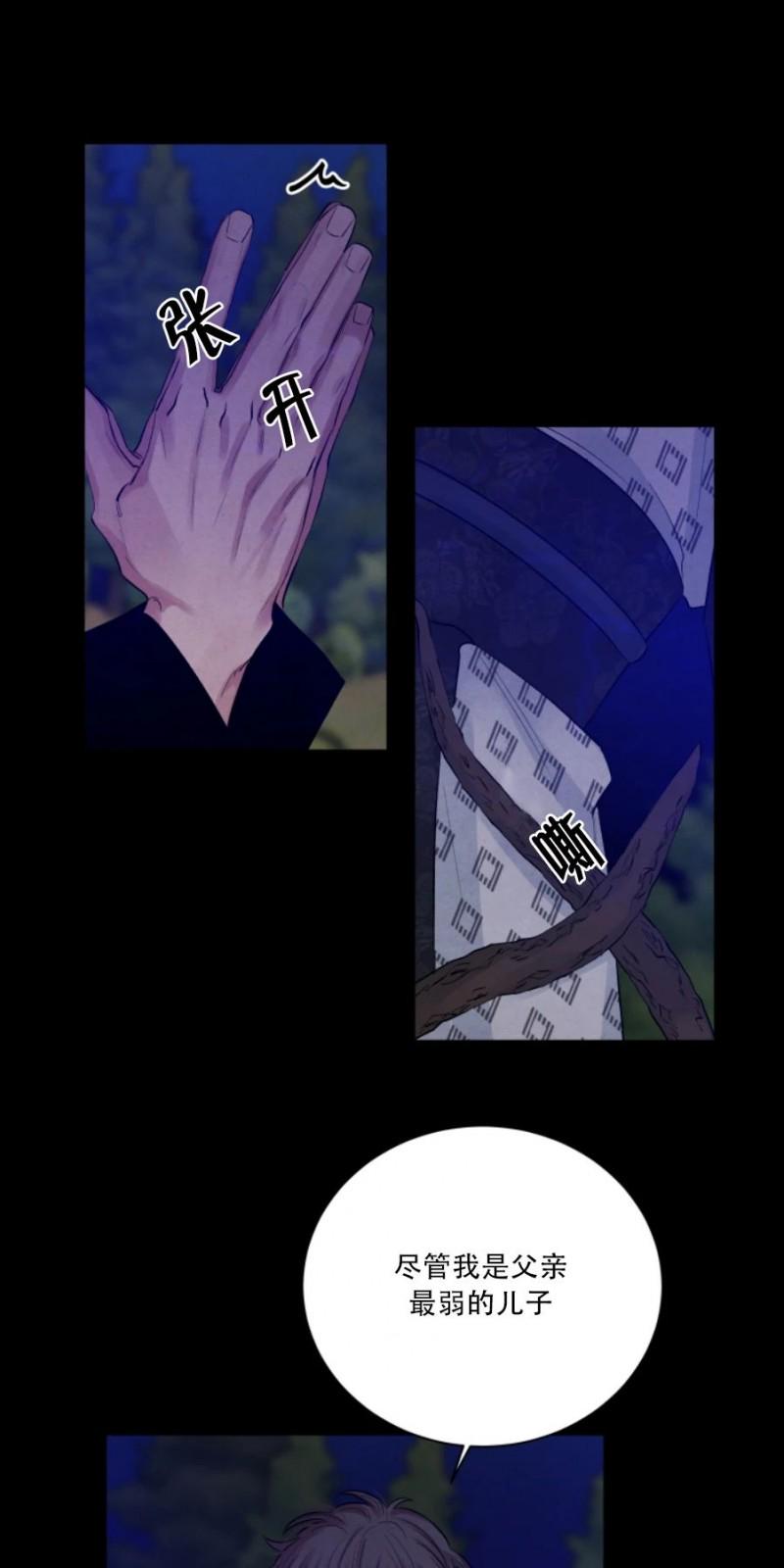 外传94