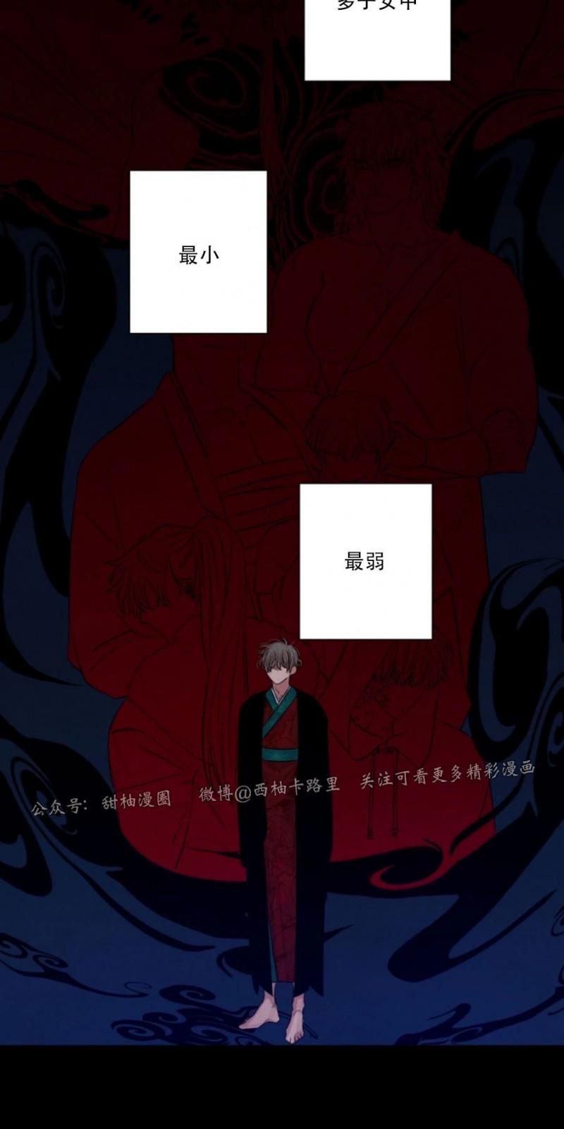 外传91