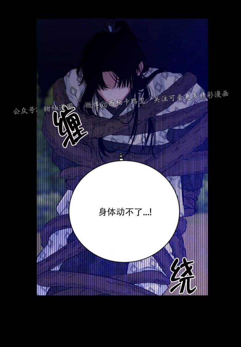 外传93
