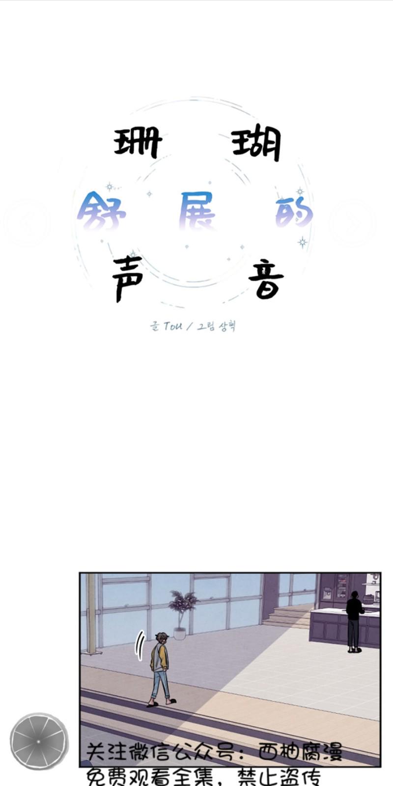 第7话0