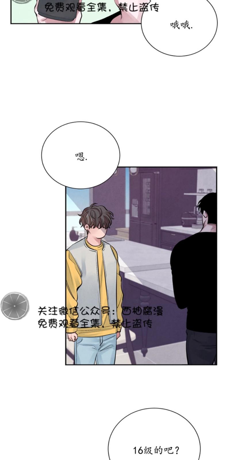 第7话4