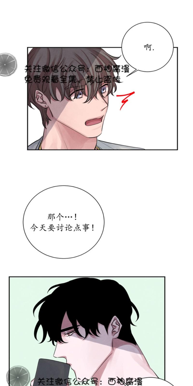 第7话3
