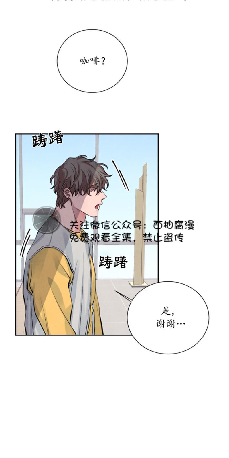 第7话1