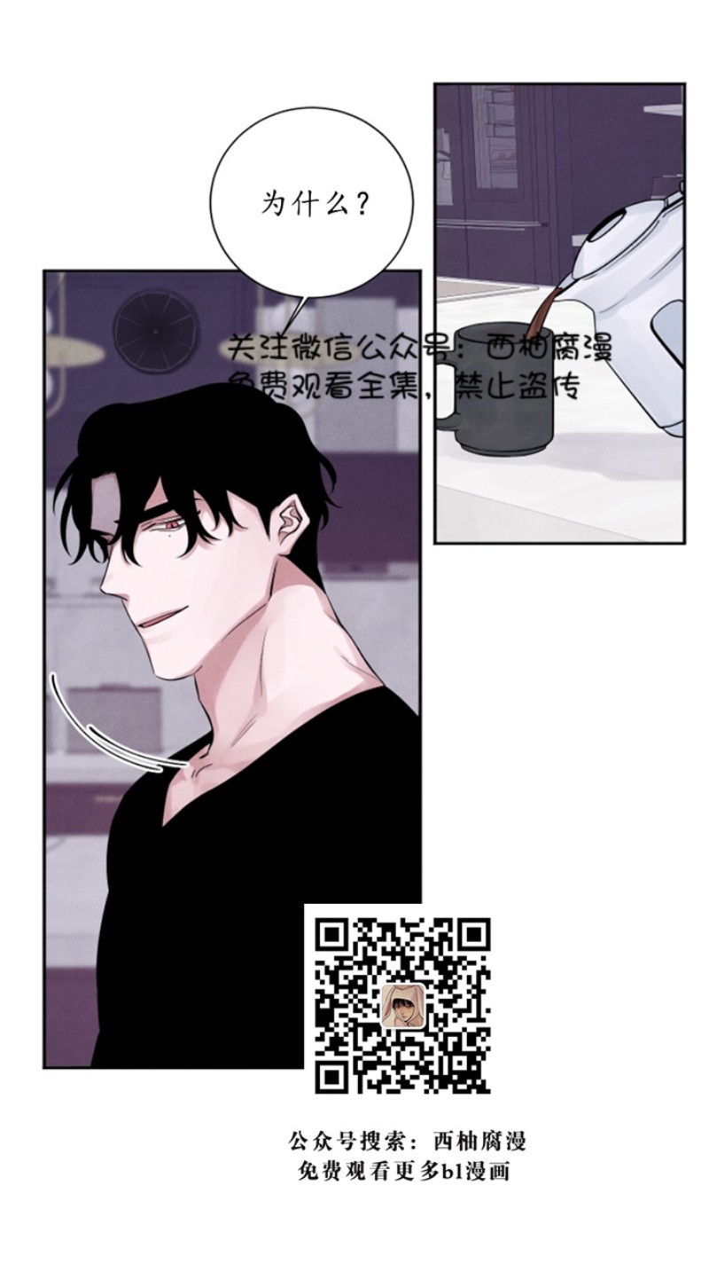 第7话2