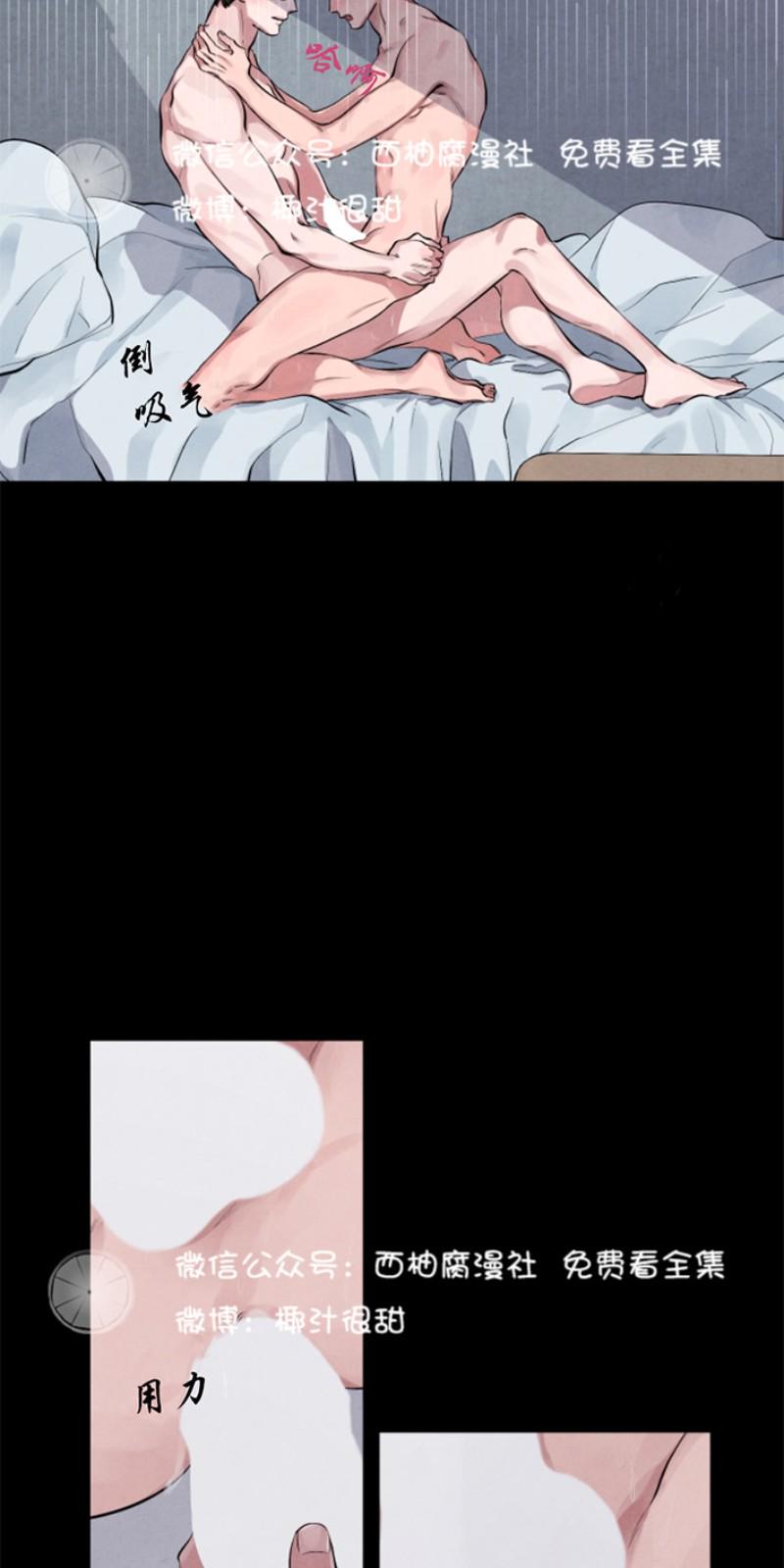 第5话1