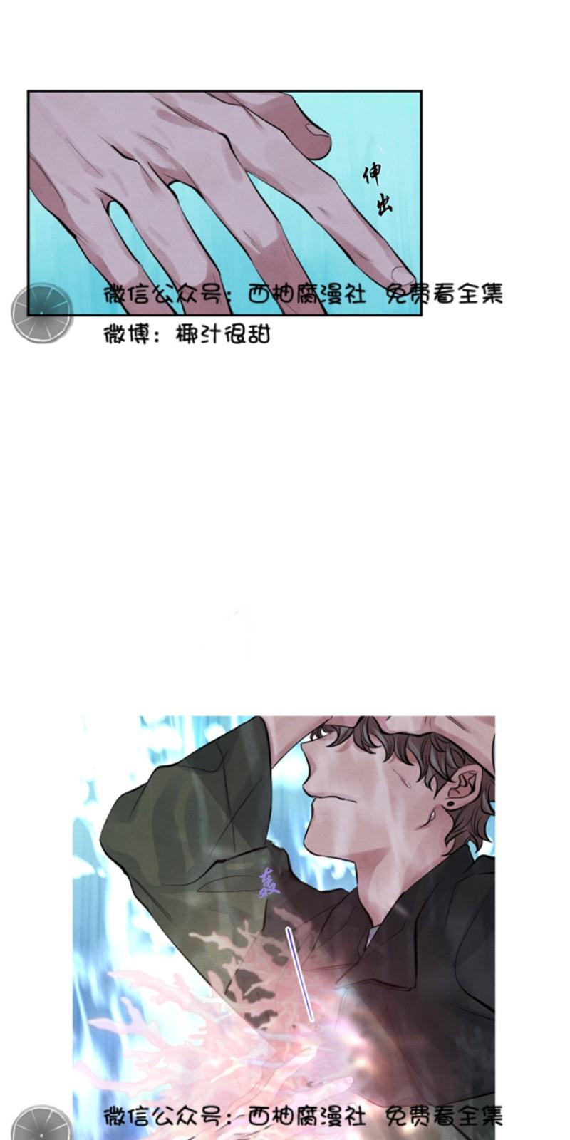 第5话3