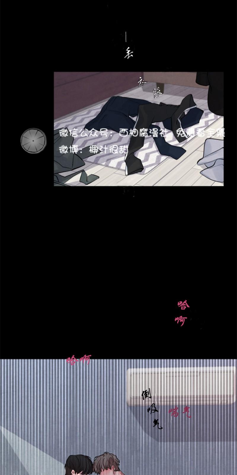 第5话0