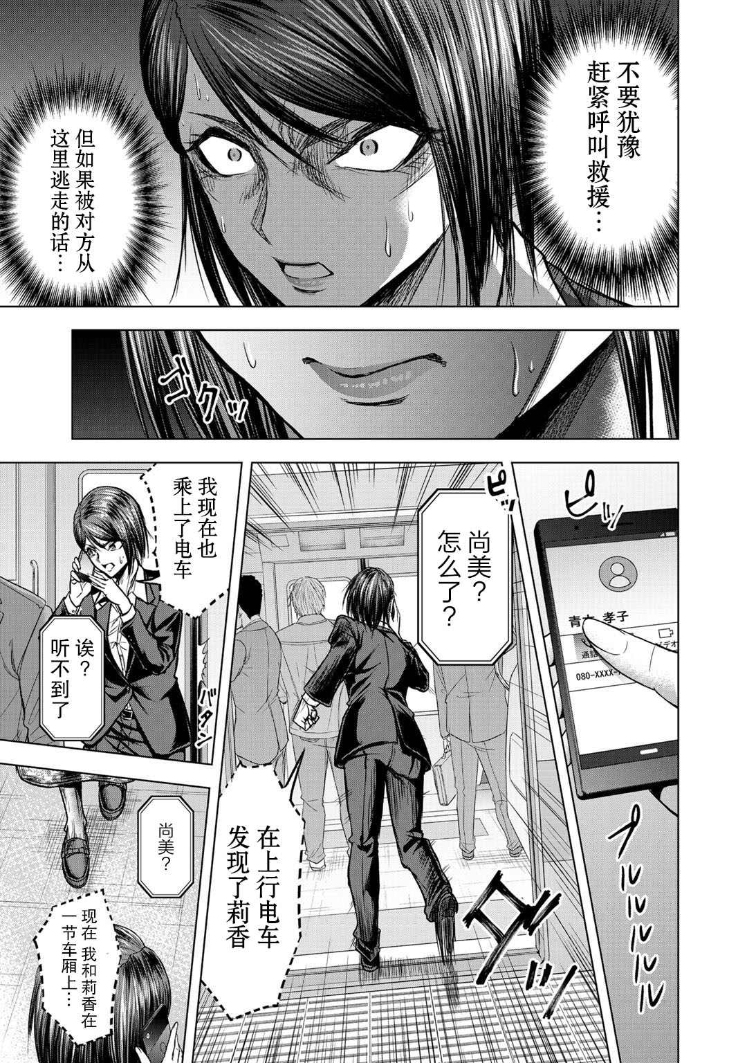 第4话0