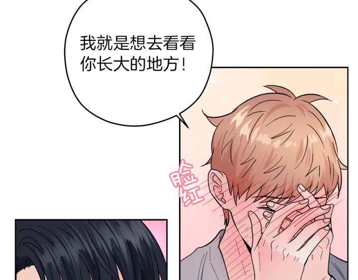 第43话 泪奔1