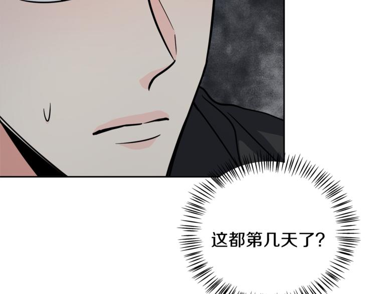第38话  你的温柔2