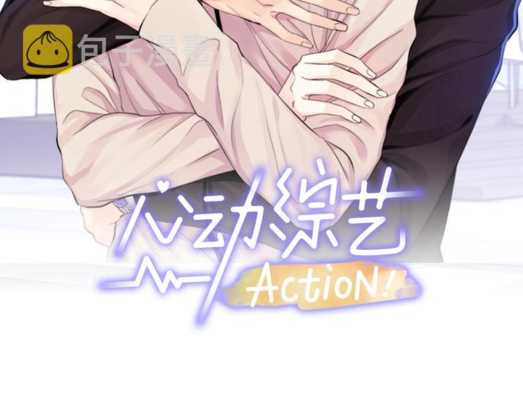 第38话  你的温柔1